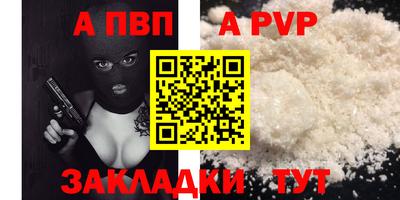 mdma Волжский