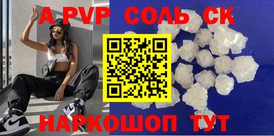 СК Волжск