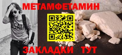 СК Волжск