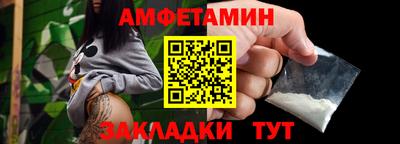 mdma Волжский