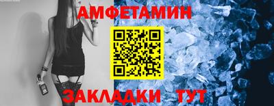 СК Волжск