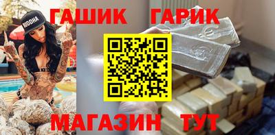 мяу мяу кристалл Кандалакша