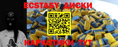 СК Волжск