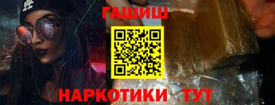 винт Гагарин