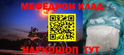 винт Гагарин