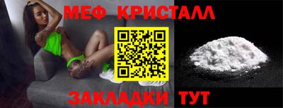 бутират Гатчина