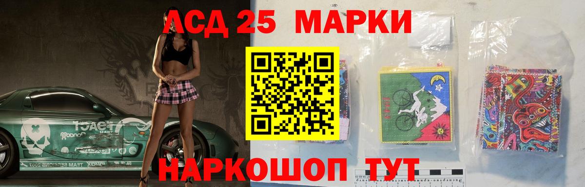 МАРИХУАНА Еманжелинск