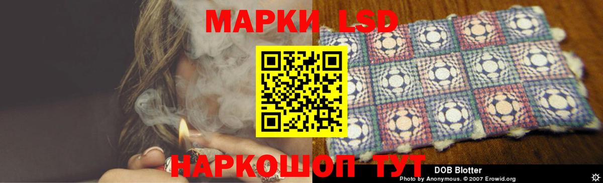 Лсд 25 экстази  LSD-25 экстази кислота  LSD-25 экстази кислота  Вход с VPN  Еманжелинск 