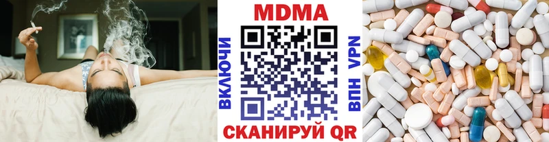 MDMA молли  Еманжелинск 