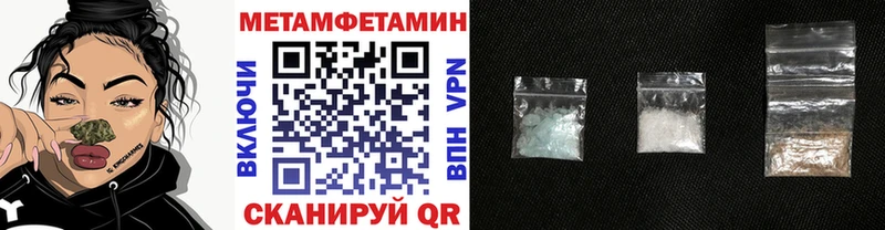 магазин продажи наркотиков  Еманжелинск  Метамфетамин винт 