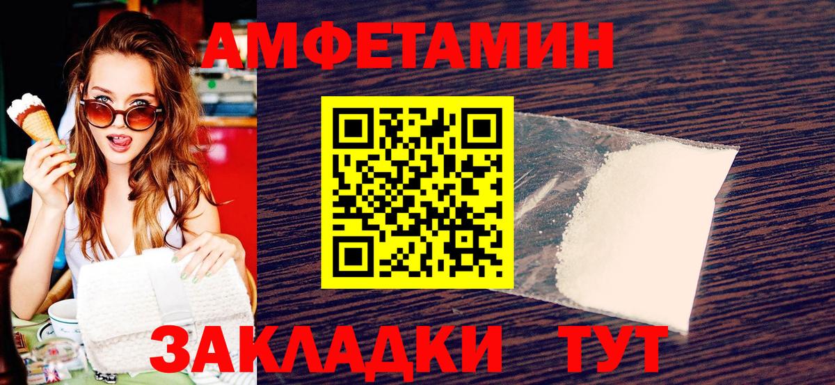 Первитин витя  Первитин витя  Еманжелинск  Вход с VPN 
