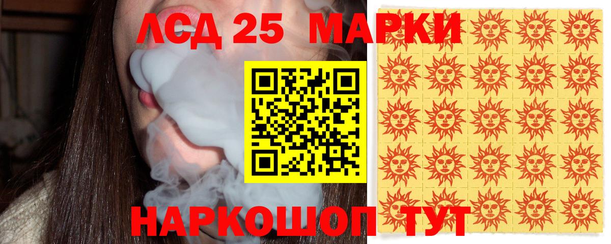 магазин    Марки N-bome 1,5мг  Вход с VPN  Еманжелинск 