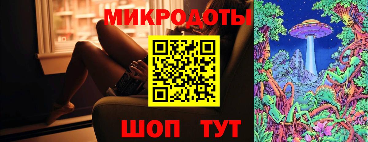 закладки  Еманжелинск  Галлюциногенные грибы MAGIC MUSHROOMS  Галлюциногенные грибы мухоморы 