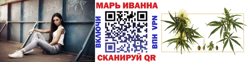 Каннабис OG Kush Еманжелинск