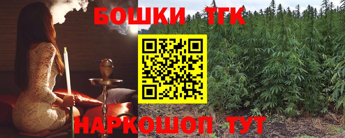 Канабис AK-47  Каннабис индика  Еманжелинск  Конопля планчик 